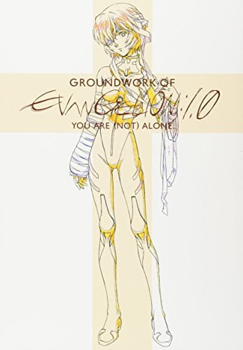 Groundwork of Evangelion: 1.0 You Are (Not) Alone