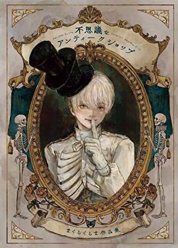 Welcome to the peculiar antique shop-the art of makurakurama