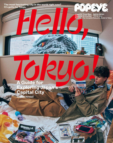 Popeye Hello Tokyo  English Edition