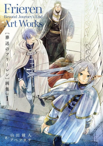 Frieren: Beyond Journey's End Art Book Vol 1