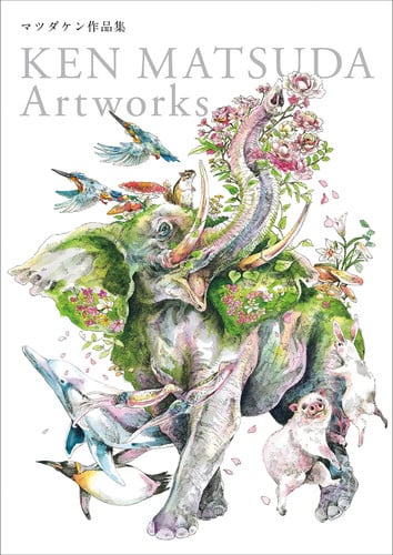 Ken Matsuda Artworks