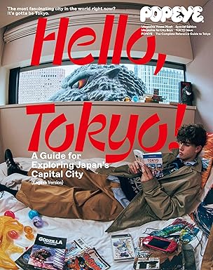 Popeye Hello Tokyo  English Edition