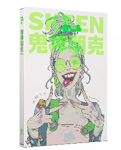 Zeen Chin Skeen