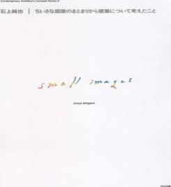 Junya Ishigami: Small Images
